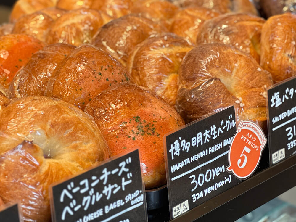 Croissant Nama Bagel