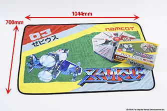 XEVIOUS