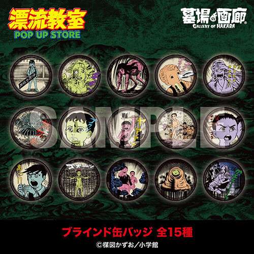 pin badges