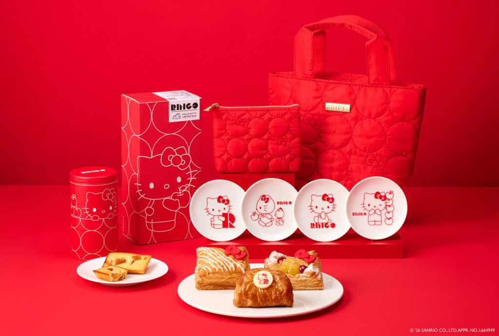 RINGO limited-edition