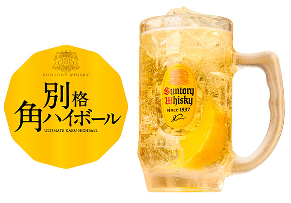 Bekkaku Kaku Highball